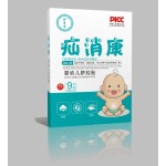Infant Umbilical Hernia Relief Patch | Miaofangtang