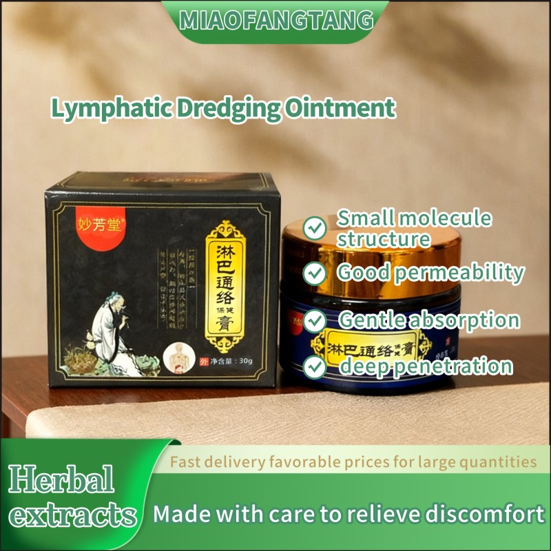 Lymphatic Meridian-Dredging Ointment
