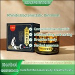 Rhinitis Antibacterial Ointment