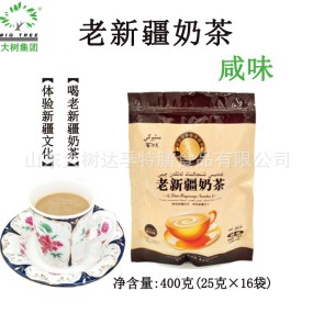 Brewing milk tea, aged Xinjiang milk tea, bagged salty solid beverage, independent packaging, Milk OEM