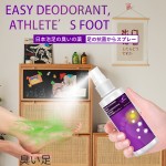 Athlete Foot Spray Factory - Beriberi Odor Peeling Deodorant Spray