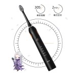 Electric Toothbrush Manufacturer - 5 Speed USB Charging Sonic