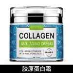 Collagen Cream Factory - Private Label Whitening Anti Aging Retinol