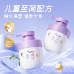 Baby Lotion Manufacturer - Wholesale Moisturizing Nourishing Hydration