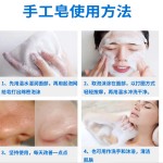 Skin Lightening Soap Factory - Himalayan Sea Salt Handmade Organic