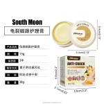 Anti-Crack Cream Factory - South Moon Heel Treatment Dry Skin Repair