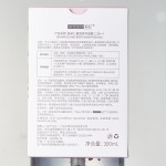 Skin Care Set Factory - Private Label Coconut Cream Body Oil