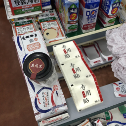 Herbal Belly Sticker Factory - 2025 Popular Breathable Sweatproof