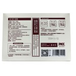 Body Shaping Patch Factory - Disposable Arm Leg Muscle Transdermal