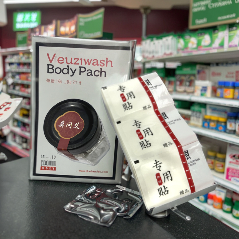 Detox Belly Patch Factory - Natural Slimming Mugwort Nasal Body