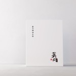 Foot Warmer Patch Factory - Self-Heating Relief Foot Pain Dampness