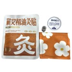Moxibustion Paste Factory - Essential Oil Warm Uterus Body Nasal