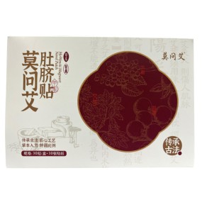 Abdominal Slimming Patch Manufacturer - Natural Herbal 30Pcs Belly Navel