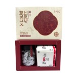 Abdominal Slimming Patch Manufacturer - Natural Herbal 30Pcs Belly Navel