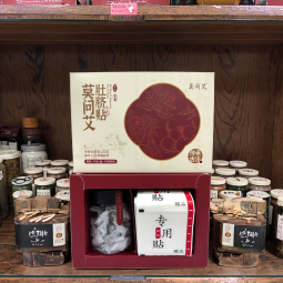 Body Shaping Patch Manufacturer - Wholesale Herbal Navel Burning Fat