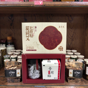 Body Shaping Patch Manufacturer - Wholesale Herbal Navel Burning Fat