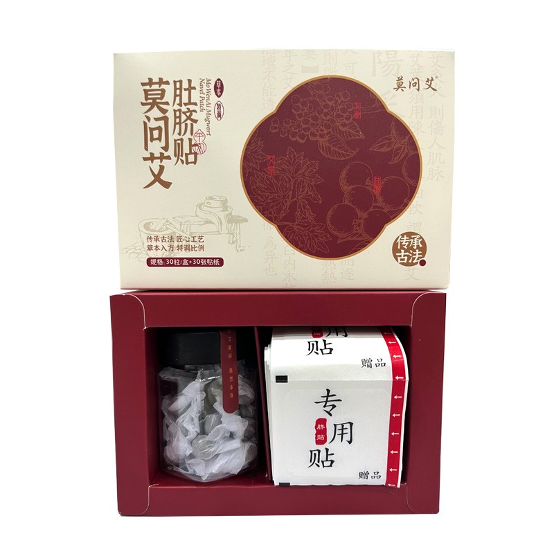 Body Shaping Patch Factory - Disposable Arm Leg Muscle Transdermal