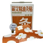 Herbal Moxibustion Patches Factory - Chinese Herb Arthritis Pain Relief