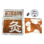 Moxibustion Paste Factory - Essential Oil Warm Uterus Body Nasal