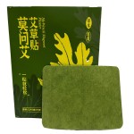 Cervical Pain Patch Manufacturer - Factory Price Natural Herbal Wormwood