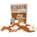 Moxibustion Essential Oil Factory - New Product Herb Heat Therapy Magnetic