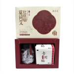 Slim Patch Factory - Hot Sale Chinese Style Fat Burning