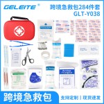 First Aid Kit Factory - Waterproof Emergency Rescue CE Certified