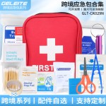 First Aid Kit Manufacturer - Gretel Waterproof CE Certified 21x14x5.5cm