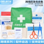 First Aid Kit Manufacturer - Gretel Waterproof CE Certified 21x14x5.5cm