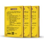 Pain Relief Patch Manufacturer - Lumbar Joint Back Arthritis Orthopaedic