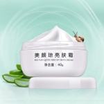 Whitening Cream Manufacturer - Powerful Moistourizing Anti Aging