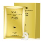 Facial Mask Factory - 2023 Best Selling Snail Hydrating Silk