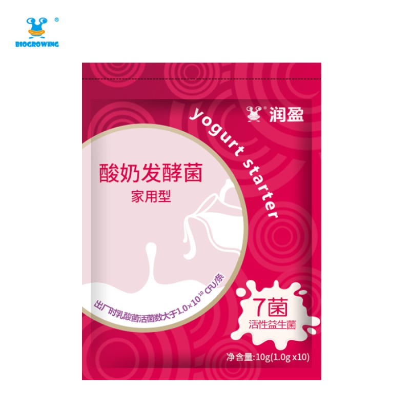 Homemade Yoghurt Culture 7 Live Probiotic Strains  DIY Yoghurt Starter Culture