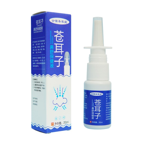 Rhinitis Spray Factory - Sinus Nose Herbs 20ml Seawater Nasal