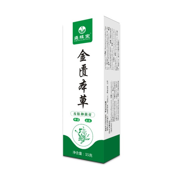 Antipruritic Cream Factory - Chinese Traditional Herbal Skin