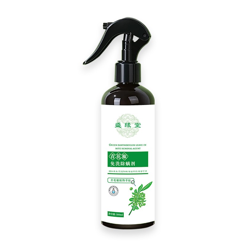 Anti-mite Spray Manufacturer - Green Pepper Bedding Clothing Spray