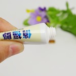 Itch Cleansing Cream Manufacturer - Seedling Medicine Tinea Mosquito Bite