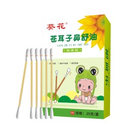 Rhinitis Relief Manufacturer - Children Cang Ear Drops Cotton Swab