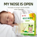 Nasal Oil Cotton Stick Factory - 25pcs Cang Er Zi Dry Itchy Nose