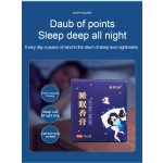 Sleep Cream Manufacturer - OEM Sleep Quality Temple Ointment