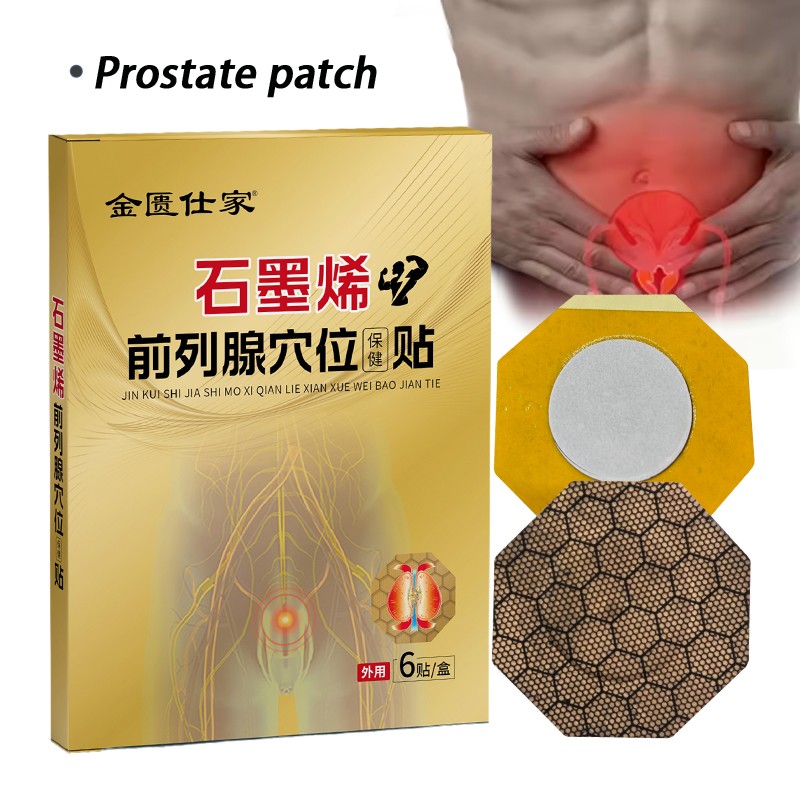 Prostate Patch Factory - Factory Oem Low Moq Smart Graphene