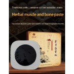Herbal Plaster Factory - Wholesale Natural Black Whole Body Muscle