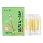 Nasal Cotton Stick Manufacturer - Wholesale 24pcs Congestion Cleaning