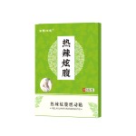 Chinese Medicine Patch Factory - Qiao Fu Sheng Direct Sales Black