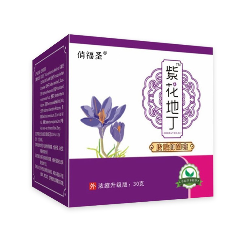 Antipruritic Ointment Manufacturer - OEM ODM External Soothing Dermatitis