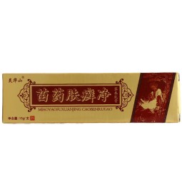 Eczema Cream Factory - OEM ODM Natural Chinese Herbal Hot Sale