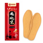 Foot Warmer Insole Factory - Professional Factory Supply Winter Heating