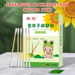 Nasal Cotton Swab Factory - QFSN OEM ODM Low Price Herbal