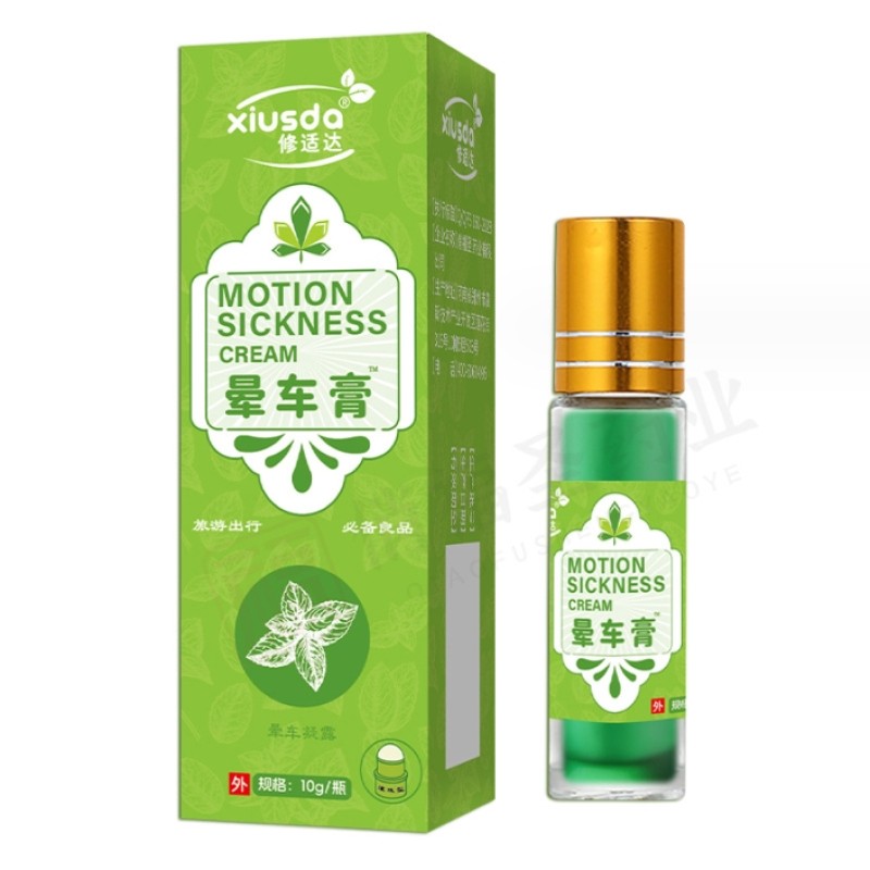Motion Sickness Oil Factory - Strong Effective Mint Extract Car Dizzy