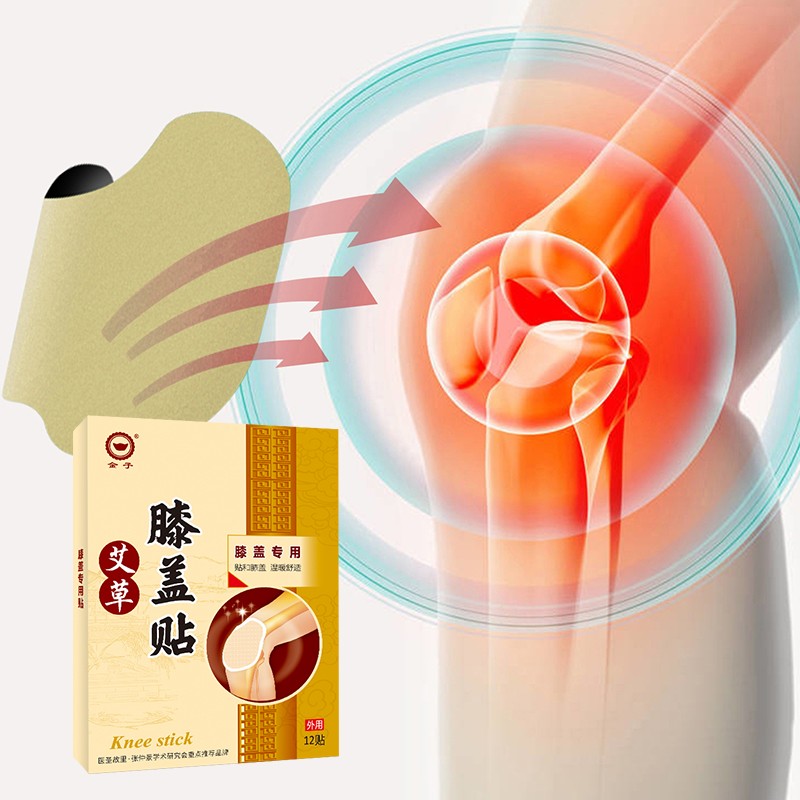 Cervical Vertebrae Factory - Rich Wormwood Essence Pain Cure